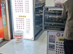 -朱记小郑酥烧饼(建康路店)