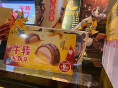 -麦当劳(王顶堤店)