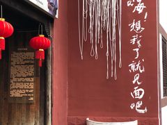 -丝绸小镇荻港古村