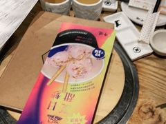 -御牛道日式烤肉料理(杭州万象城店)