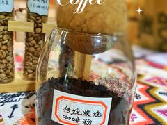 -兴隆隆苑咖啡庄园