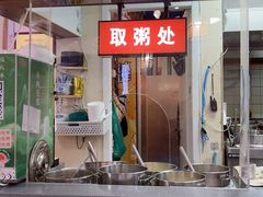 -穆得·老周家牛肉烧饼(普利街店)