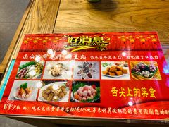 -芝麻花餐厅(祁家豁子店)