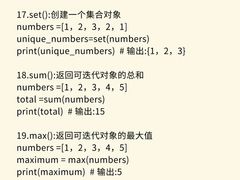 -斯坦星球AI编程·机器人科创·科学实验·信奥·思维·STEM·乐高·竞赛考级(浦东联洋广场大拇指龙阳御桥中心)