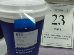 -瑞幸咖啡(长城大厦店)