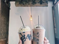 -成川茶店·潮汕工夫浓茶(万象店)