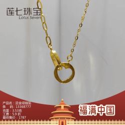 -莲七珠宝(西万达店)