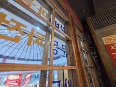 -万达广场(东营西城店)