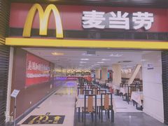 门面-麦当劳(北京南站店)