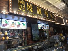 门面-东江海鲜酒家(艺都分店)