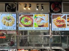 -金必轩(青岩店)
