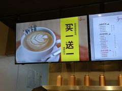 -CoCo都可(湖滨银泰店B区店)