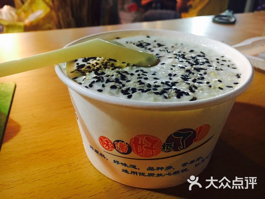 马爷牛奶鸡蛋醪糟正宁路22号图片 - 第1张