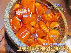 -阿毛饭店(和义路店)