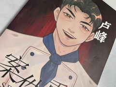 -戏精管理局·剧本杀·桌游·血染钟楼