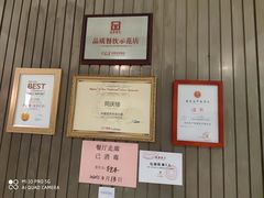 -同庆楼(金宝汇店)