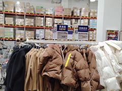 -山姆会员商店(上海浦东店)