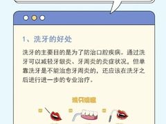 -维乐口腔(格林门诊长宁店)