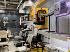 -宜家家居(西安未央商场店)