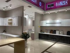 -诗情装饰·家乡的名牌(渝北店)
