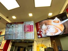 -王家沙点心店(西康路店)