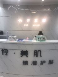 点击看大图 -小齐发型Star~salon