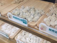 -袁记云饺(西安路店)