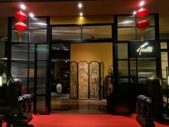 门面-T館·花园艺术餐厅