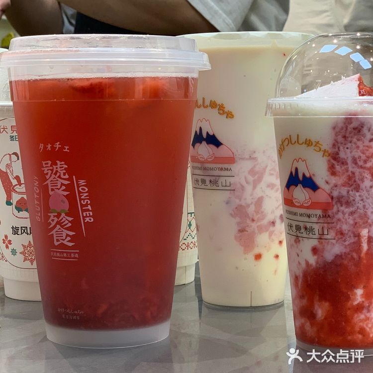 伏见桃山推荐饮品