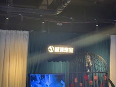 -棂笼·深度沉浸密室(武汉旗舰店)