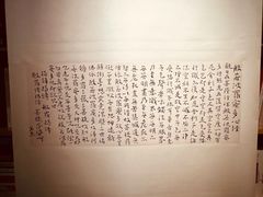 -玉書·書房