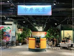 -居然之家家居生活MALL(丽泽店)