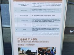-侵华日军南京大屠杀遇难同胞纪念馆