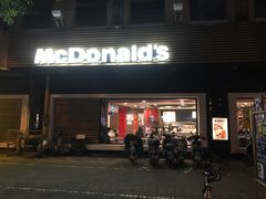 -麦当劳(四川北路店)
