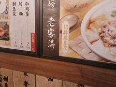 -老客满蛋饼(双塔市集店)