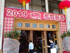 -海印缤缤广场