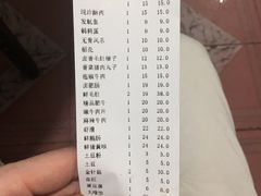 -渝味黄姐火锅(黄泥村店)