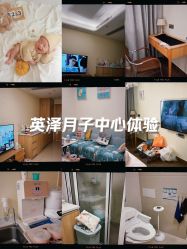 -英泽产后护理中心(南海总店)