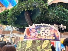 -松雷商业(南岗店)