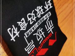 -赤坂亭M9和牛烧肉(世博源店)