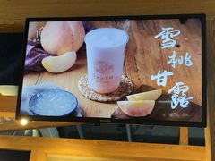 -厝内小眷村(西单大悦城店)