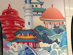 -丽达购物中心(崂山店)