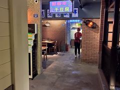 -那些年记忆烧烤