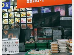 -宫廷糕点铺