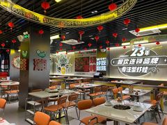 -九子跳跳蛙(石牌东店)