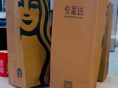 -星巴克臻选(泉州晋江SMMALL店)