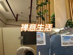 -鼎族怡华·指压·油压·经络(西单昌盛大厦店)