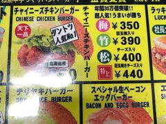-幸运小丑汉堡(Bay Area本店)