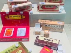 -广东中医药博物馆