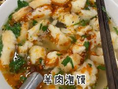 -盈盈水盆(西一路店)